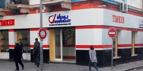 boudrant magasin Timken 2018